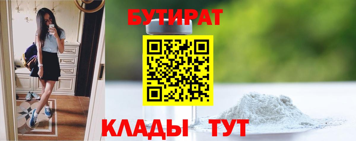 Россия  Каннабис  ГАШ  A PVP СК   Cocaine  Метамфетамин  Вход с VPN  Меф МЯУ МЯУ   Как найти закладки? 