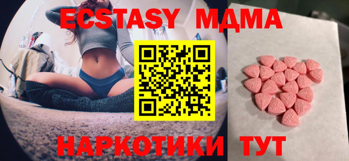 Экстази Philipp Plein  ЭКСТАЗИ бентли  Ecstasy  Россия  Вход с VPN 