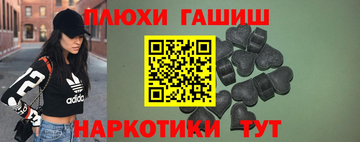 ГАШИШ hashish  Гашиш 40% ТГК  Россия  Вход с VPN 