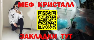тгк Пугачёв