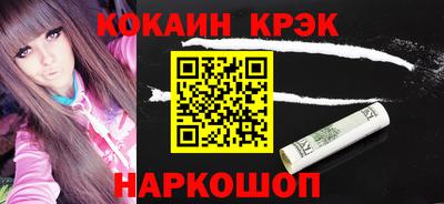 спиды Пушкино