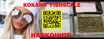стафф Пыть-Ях