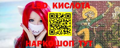 стафф Пыть-Ях