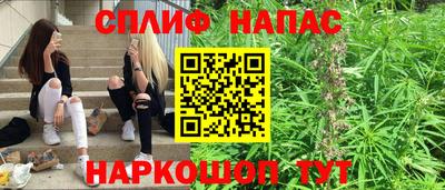 стафф Пыть-Ях