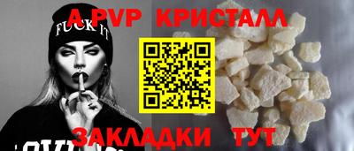 тгк Пугачёв