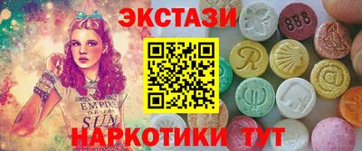 стафф Пыть-Ях