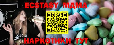 тгк Пугачёв