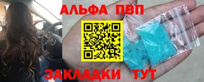 спиды Пушкино