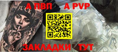 тгк Пугачёв