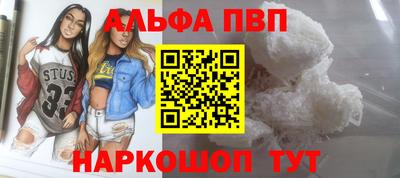 стафф Пыть-Ях