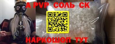 стафф Пыть-Ях