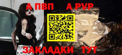 спиды Пушкино
