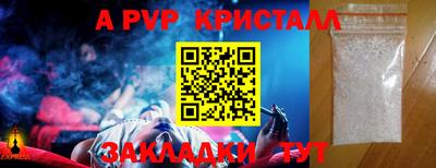 тгк Пугачёв