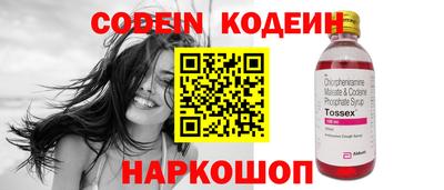 стафф Пыть-Ях