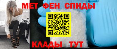 спиды Пушкино