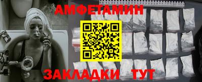 спиды Пушкино
