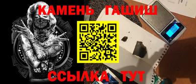 тгк Пугачёв