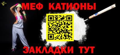 стафф Пыть-Ях