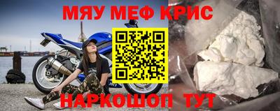 тгк Пугачёв