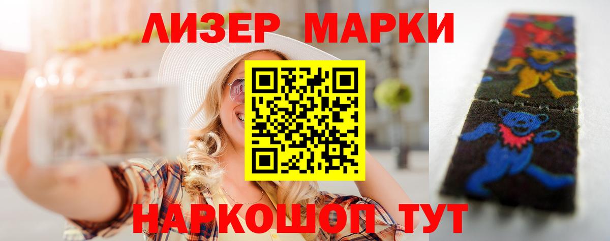 Лсд 25 экстази ecstasy Россия