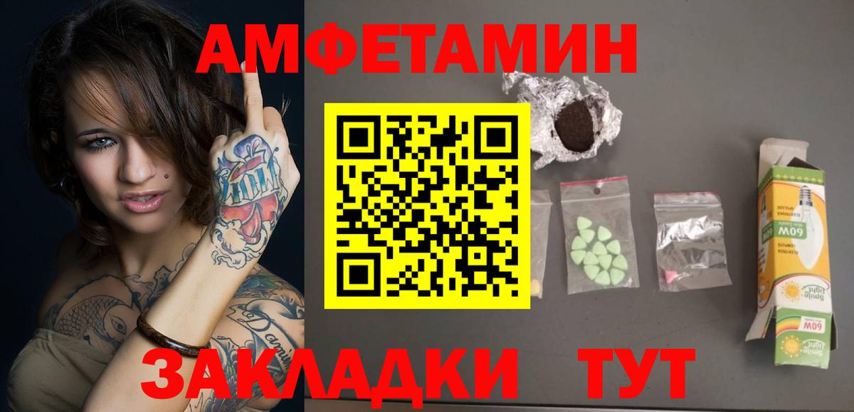 МЕТАМФЕТАМИН витя Россия