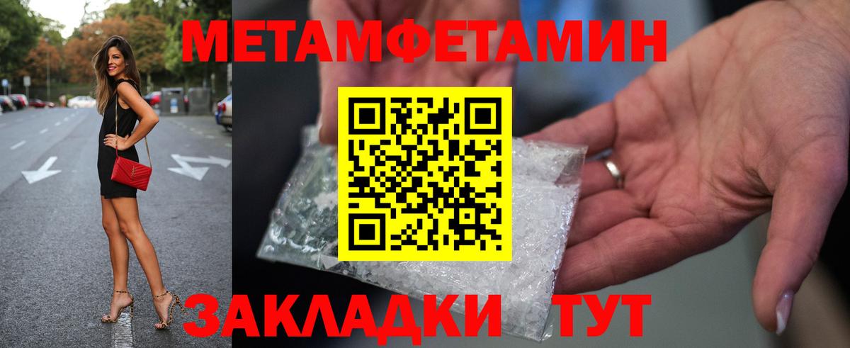 Россия  Первитин кристалл  Вход с VPN  Первитин кристалл 