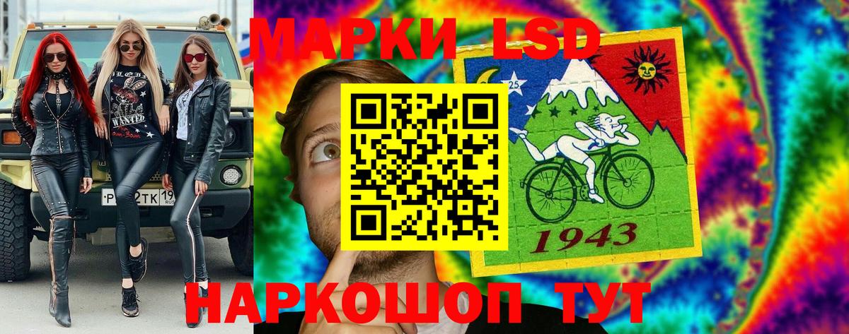 Наркотические марки 1500мкг  Вход с VPN  Россия 