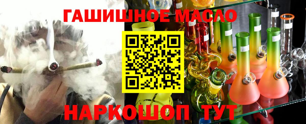 Россия  ТГК Wax  Дистиллят ТГК THC oil  Вход с VPN 